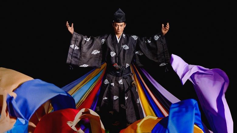 The 13 Lords of the Shogun image