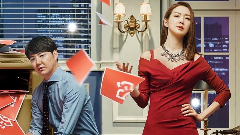 Ms. Temper & Nam Jung Gi image
