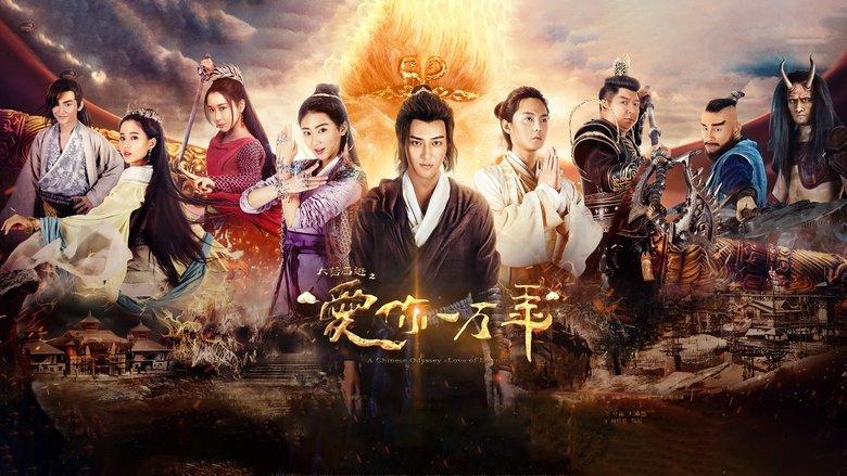 A Chinese Odyssey: Love of Eternity image