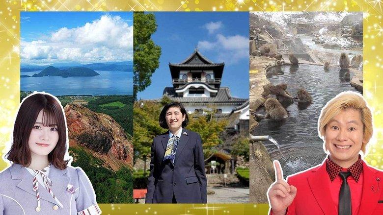 個人で持つのは大変です!城 国宝 こんな凄いモノ持ってますSP image