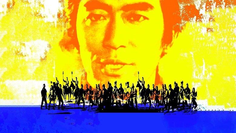 The Water Margin image