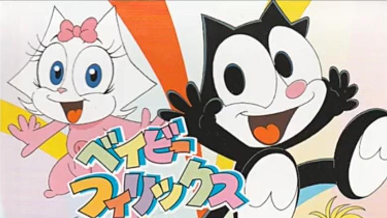 Baby Felix & Friends image