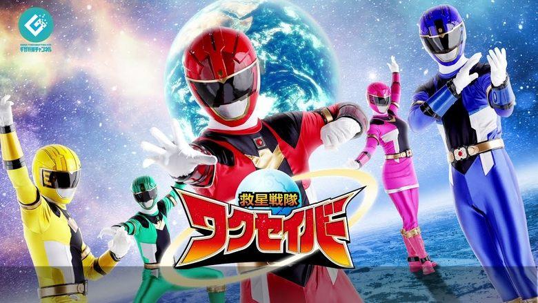 Kyusei Sentai Wakuseiber image