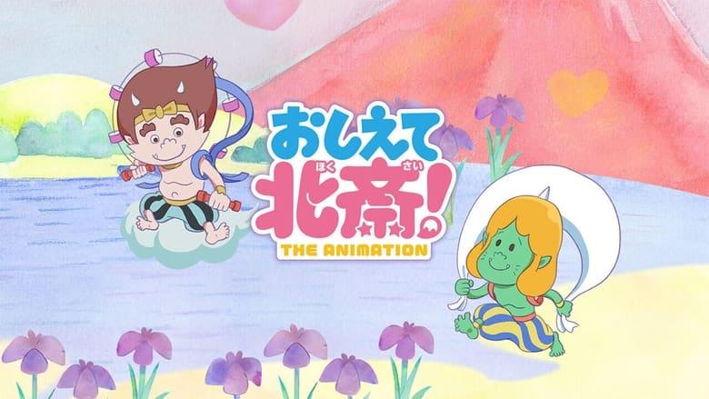 Oshiete Hokusai! The Animation image
