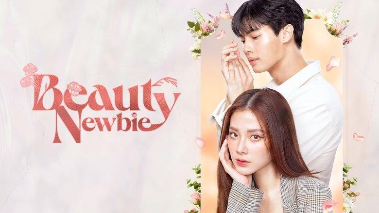 Beauty Newbie image