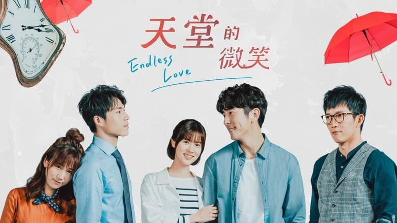 Endless Love image