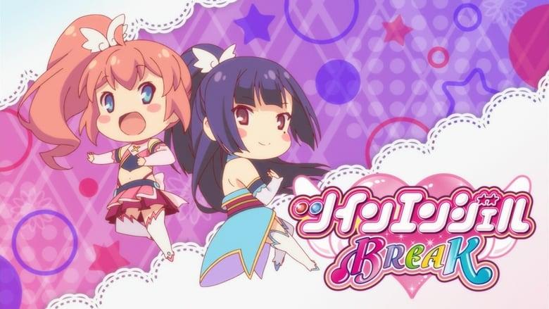 Twin Angel Break image