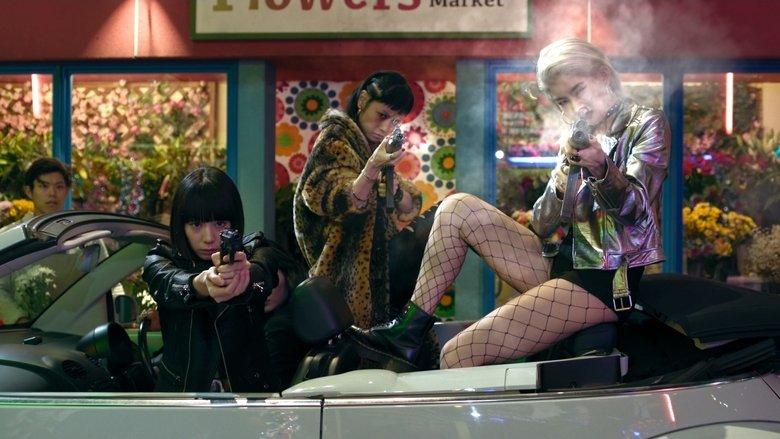 Tokyo Vampire Hotel image