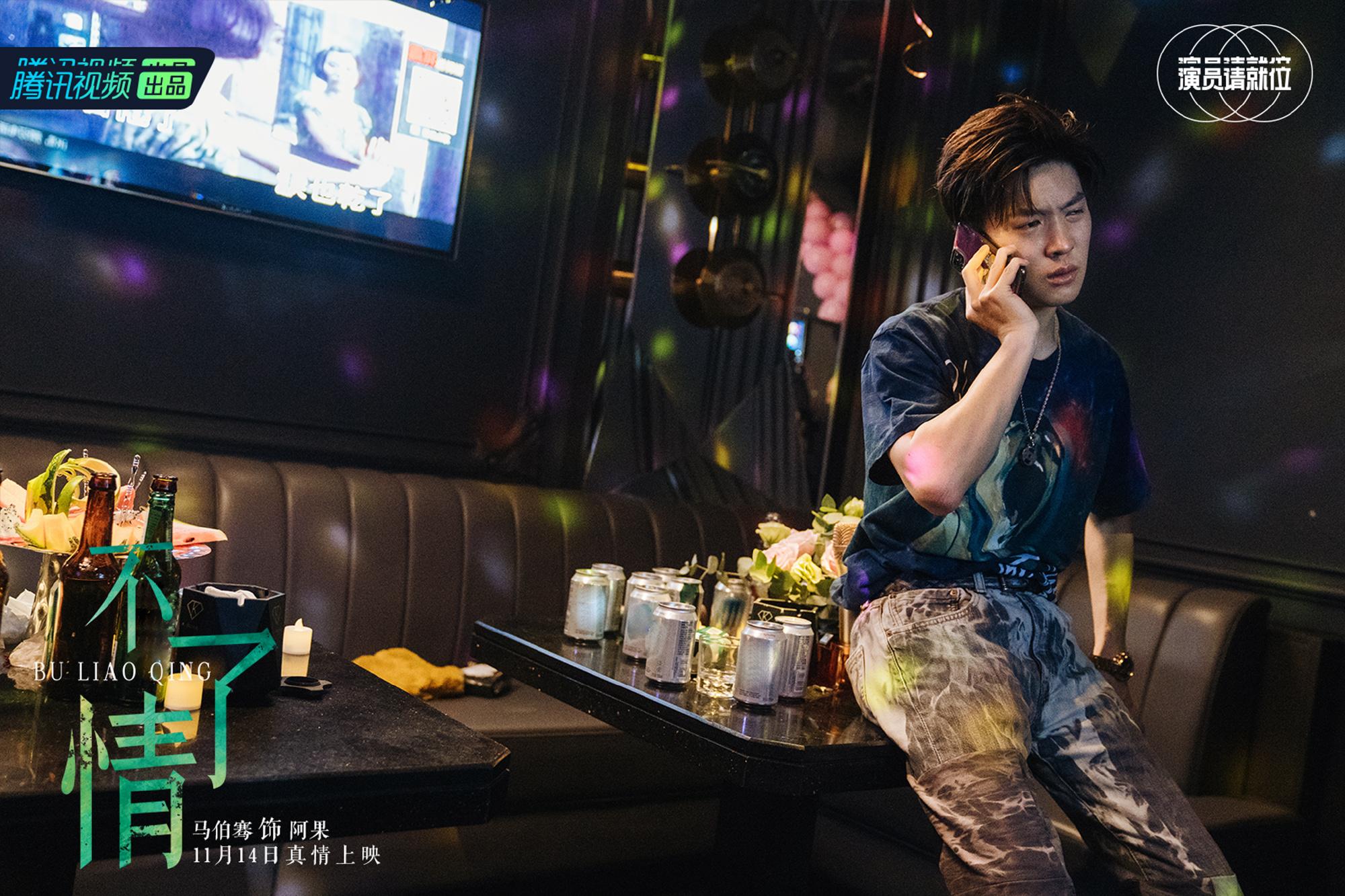 Victor Ma image